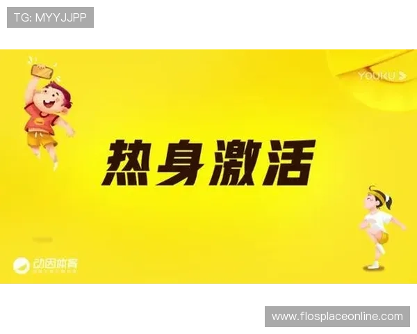 三亿体育线上官方入口：优化用户体验的登录注册流程详解