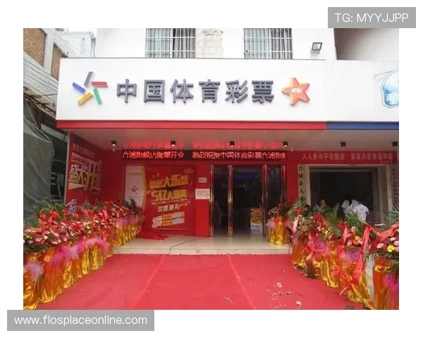 博冠体育平台全面解析：如何选择最适合您的体育博彩平台体验