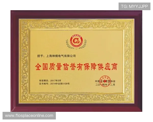 博马体育国际娱乐安全可靠吗，详细评测平台的信誉保障与用户口碑分析