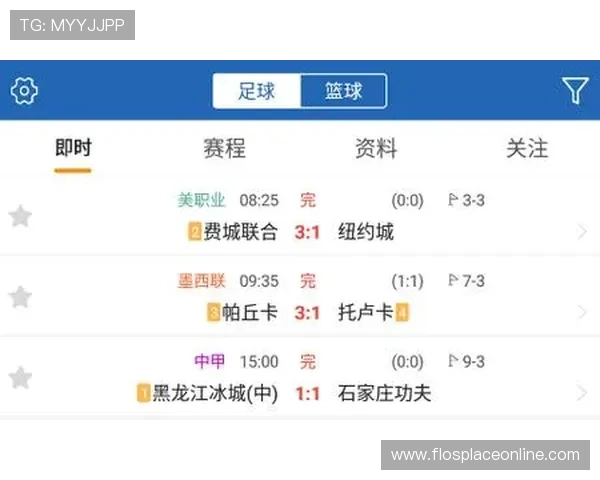 明博体育为用户提供权威的体育赛事直播与实时比分更新