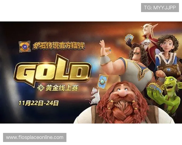 爱游戏线上登陆技术创新，带来更稳定更流畅的游戏体验