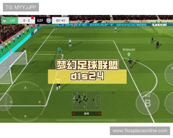 UEF足球中的用户体验设计如何优化游戏界面与操作流程