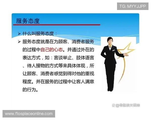 V体育国际版VIP会员权益详解：尊享专属内容与优质服务提升您的观看体验