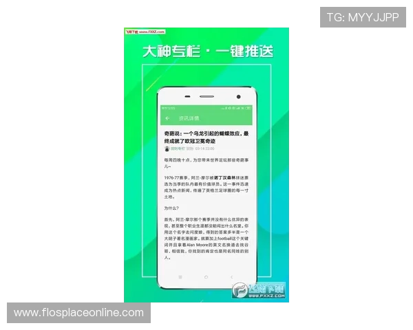 博忆堂体育app下载免费下载指南，轻松掌握最新版本下载安装流程与使用技巧
