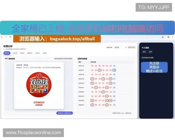 掌握8868体育集团网址的最新动态与更新信息，第一时间获取体育行业最新资讯与优惠活动
