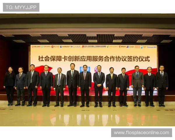 看球体育直播app官网安全可靠的下载渠道保障用户设备安全和个人信息保护
