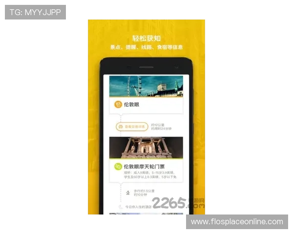 u体育app手机版支持多平台登录,随时随地掌握最新体育资讯与比赛动态