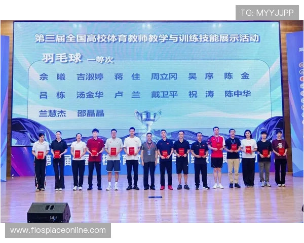 中国体育运动技能评定项目的详细介绍及其在运动员选拔中的关键作用