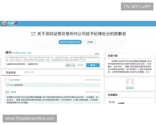 乐视体育余快用户评价与反馈，了解平台优缺点提升观看体验