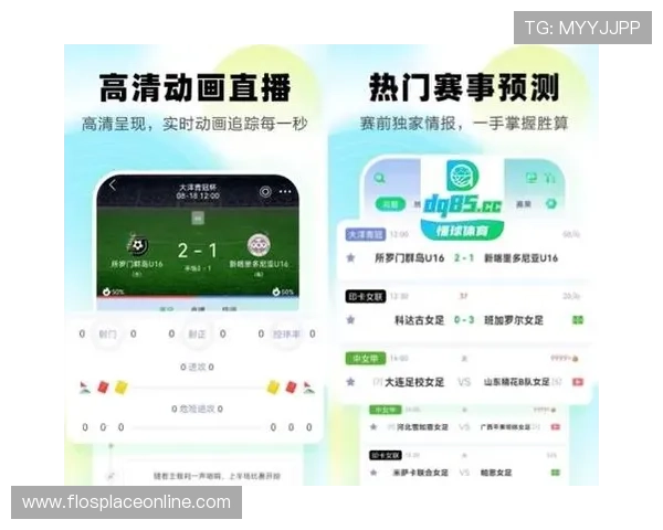 天天体育在线直播网让你随时随地轻松观看各种体育赛事直播无需下载额外软件